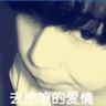 闲鱼动态怎么删除